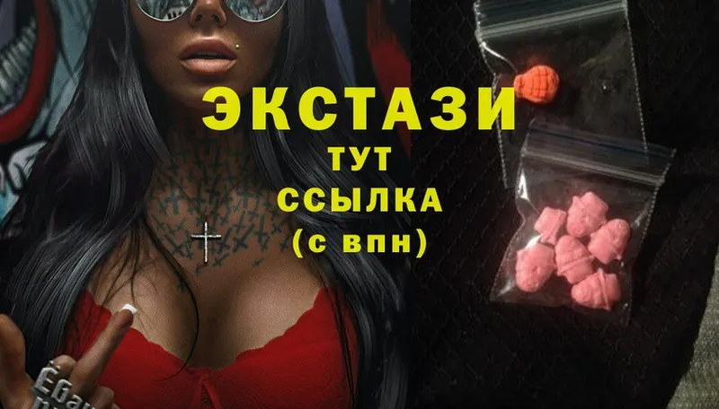 Ecstasy Punisher  Бологое 