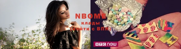 марки nbome Волосово